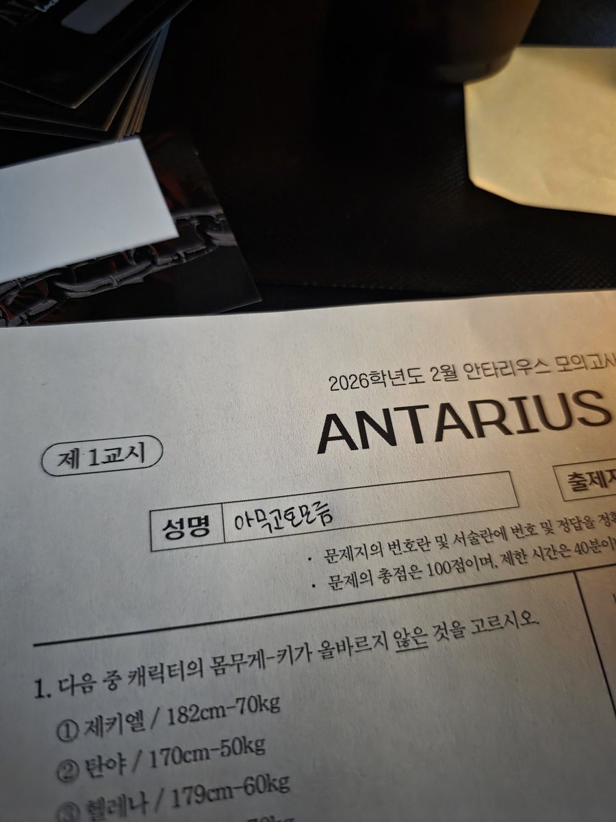고토 tweet media