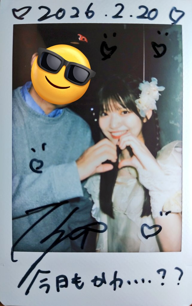 フーちゃん (@FastFourierTran) / Posts / X