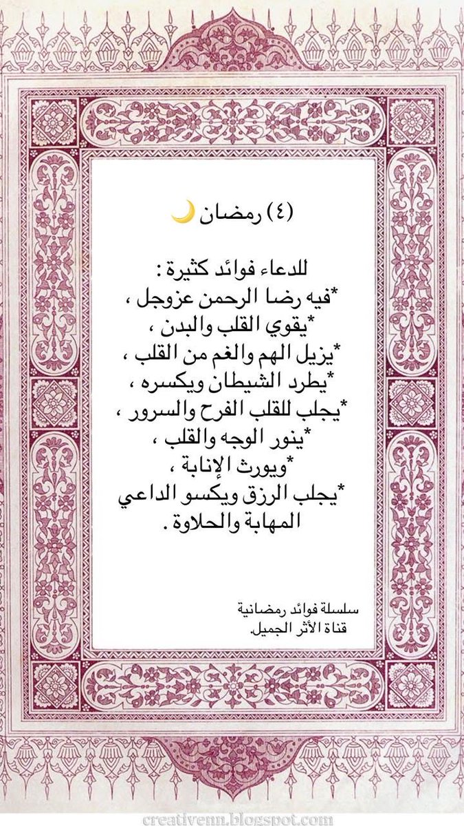 أ. منيرة بنت يوسف السلوم🪷 (@monerah_yousef) on Twitter photo 