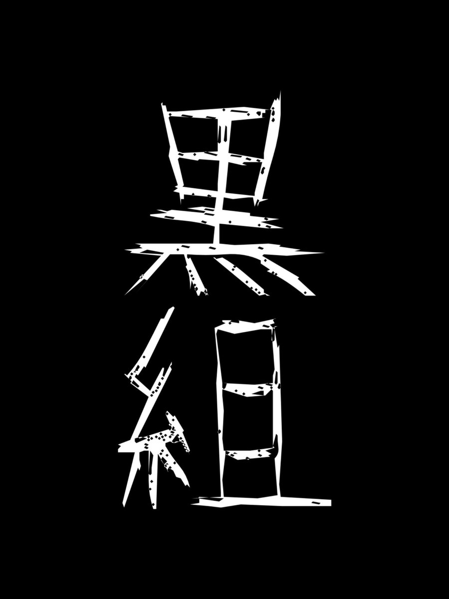 おもちのこども tweet media