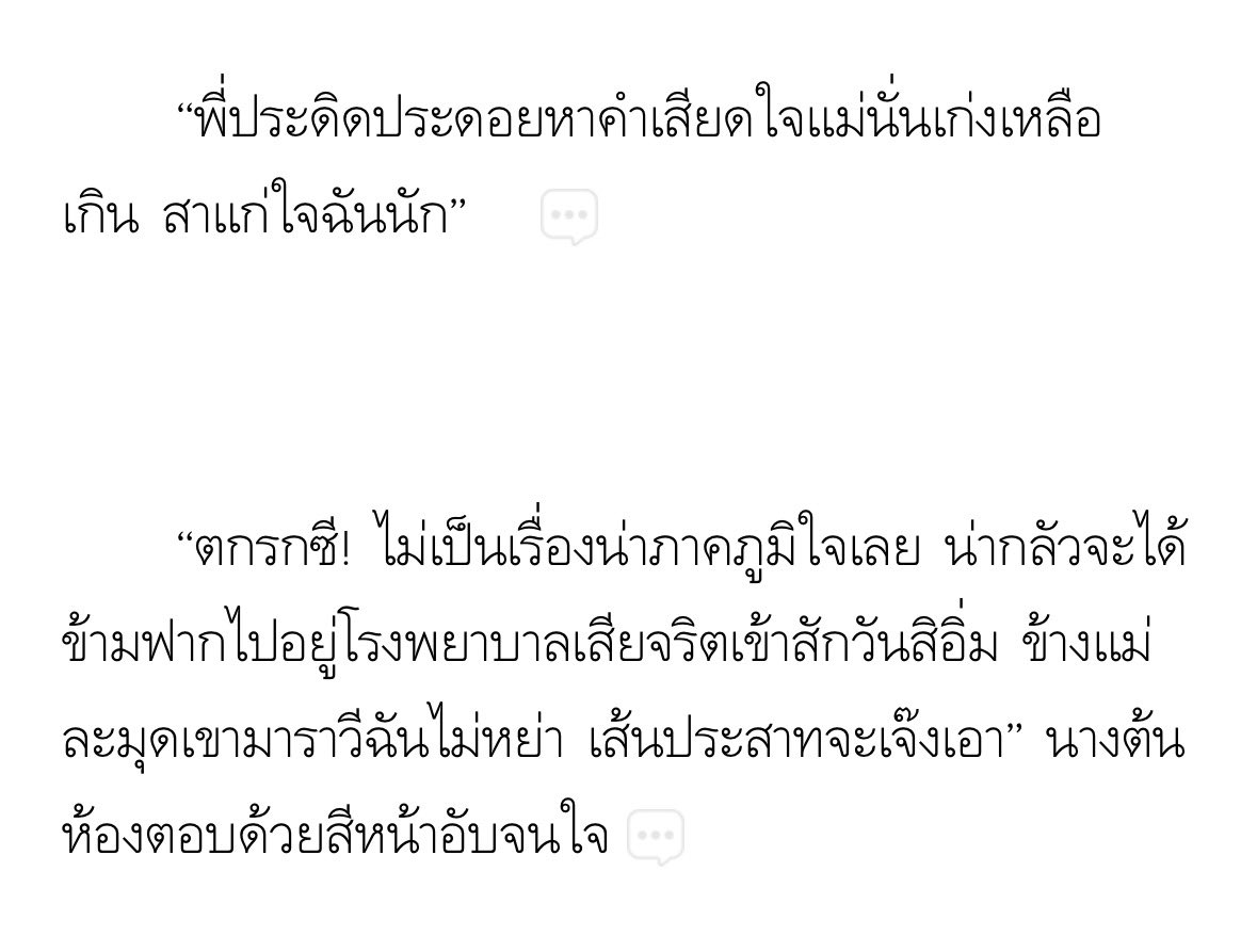 นายู ʕ•́ᴥ•̀ʔ tweet media