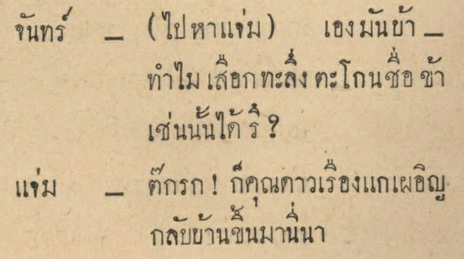 นายู ʕ•́ᴥ•̀ʔ tweet media
