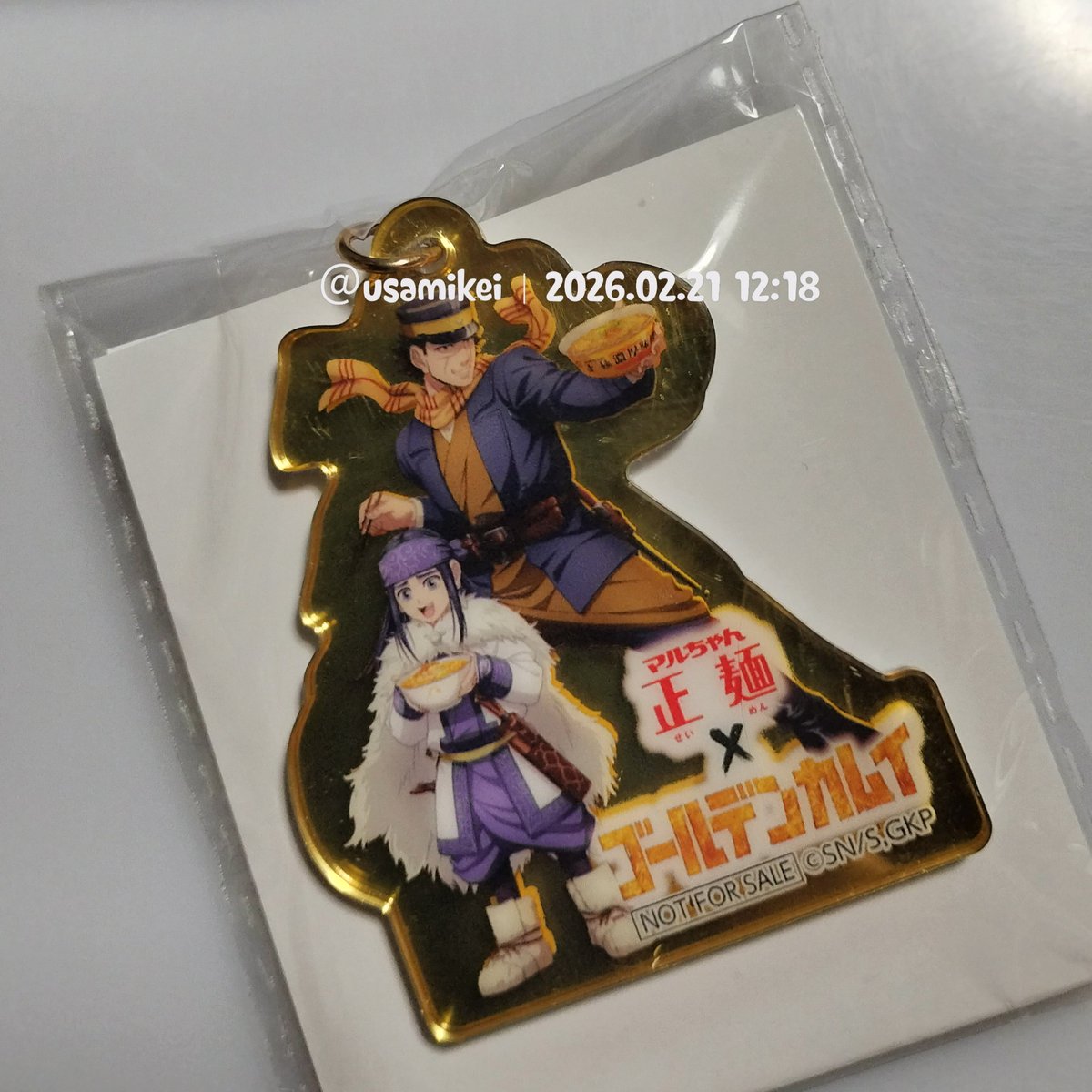 懸賞は金カム×マルちゃん正麺でした アクキー全種とQUOカードに応募し