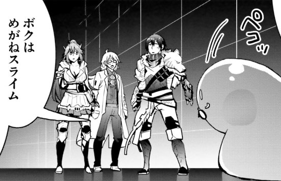 登場人物の名前は分かりやすくする方針です