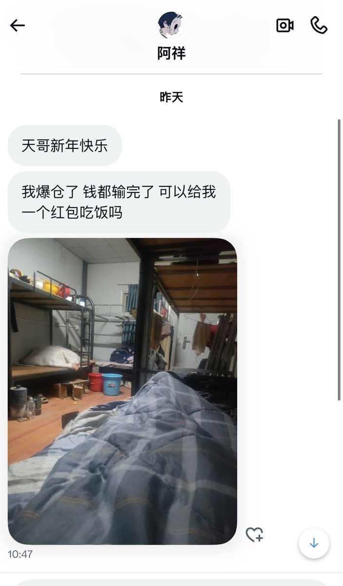 交易员晴天 tweet media