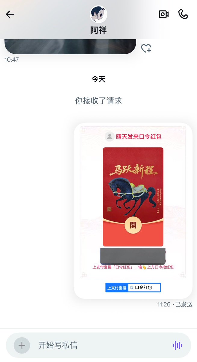 交易员晴天 tweet media