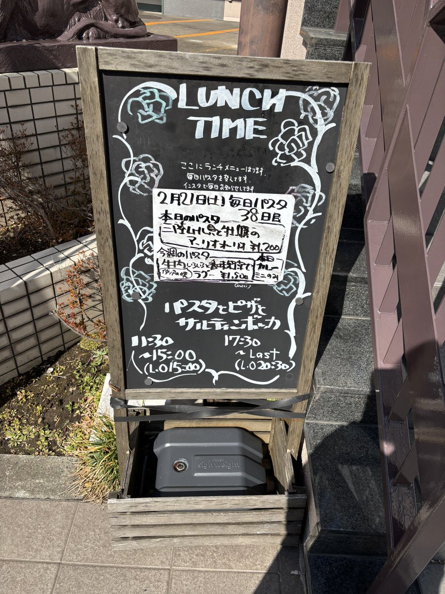 こんちにゃー🐈‍⬛
今日は土曜出勤なので、大好きなサルティンボッカでランチ🤭
久々にお邪魔したのですが、今週のパスタの牛肉のラグー、めちゃくちゃおいしかった🍝✨
人生で一番ぐらい‼️
永遠に食べつづけたいꉂ🤣w𐤔
 instagram.com/p/DU_7l2mkkdi/…