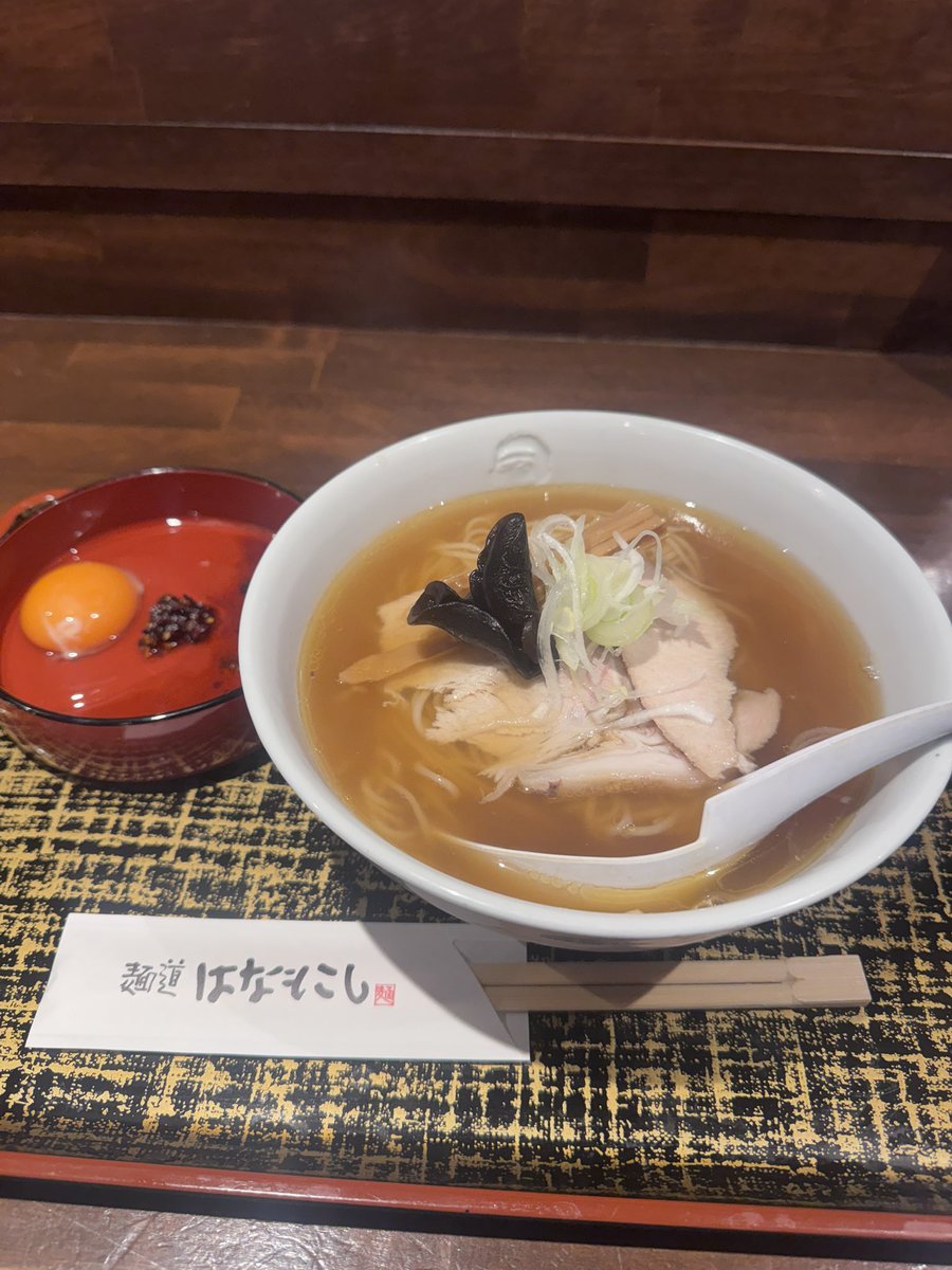 aktjp's tweet photo. 本日の麺活、薬院大通新規、特上中華そば＋つけ玉子〜
#麺活　#ラーメン大好き https://t.co/ao9D6ZuMV5