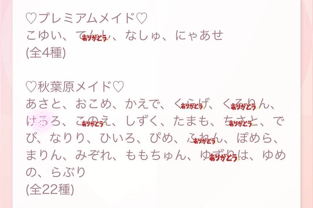 ☁️わたあめ☔️ tweet media