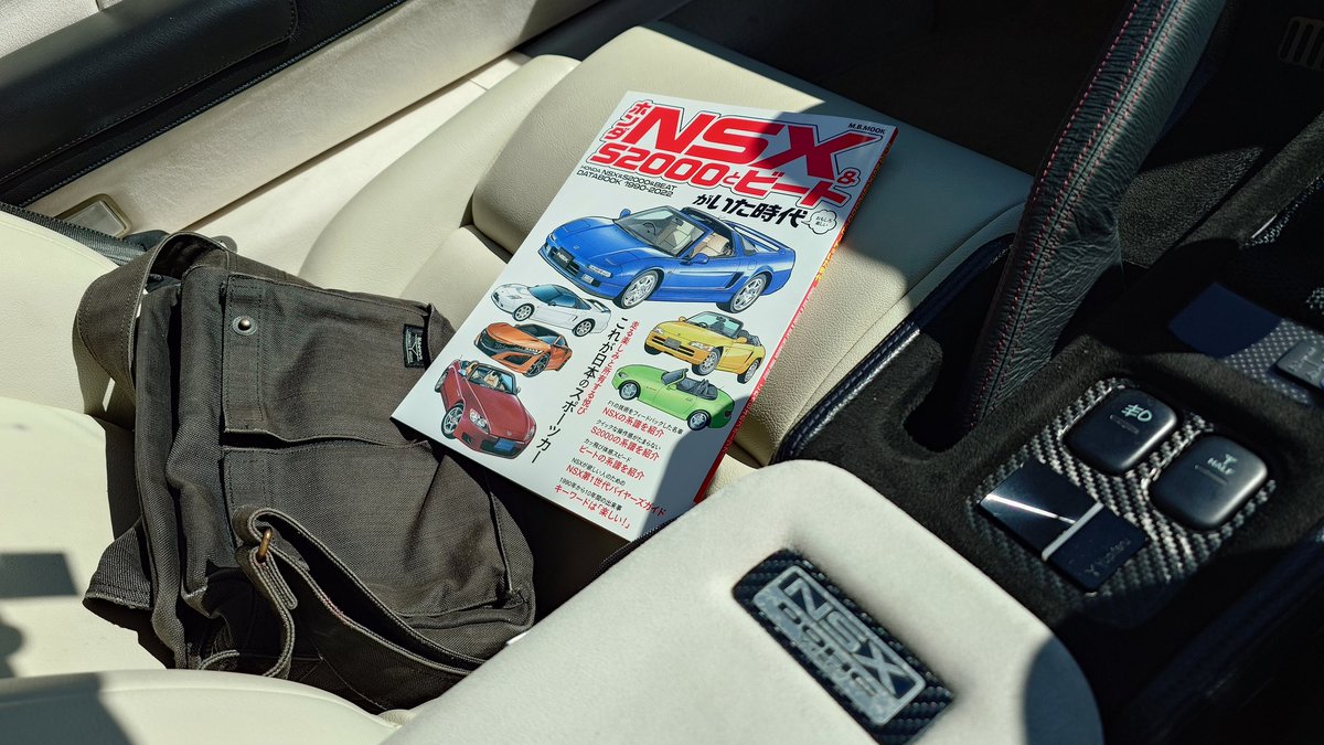 たまたま見掛けたので 本来あまりこの手の雑誌は買わないんだけど