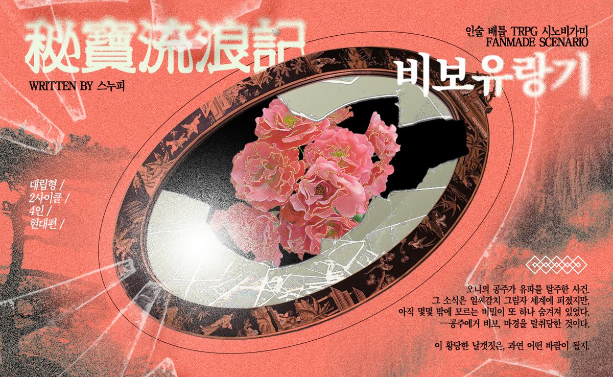 스누피 tweet media