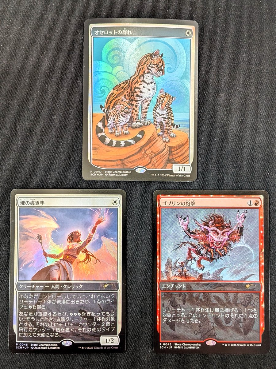 晴れ横 大会情報】 12時から開催の 「『ローウィンの昏明』ストア