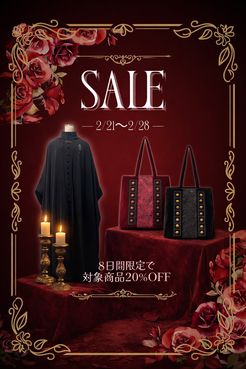 ✨限定プライス✨ 【ATELIER PIERROT】 Harry Potter Severus Snape