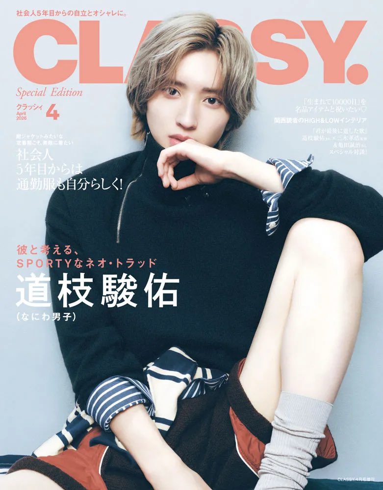 みつき😊😆😊😆 (@mitchy__728) / Posts / X