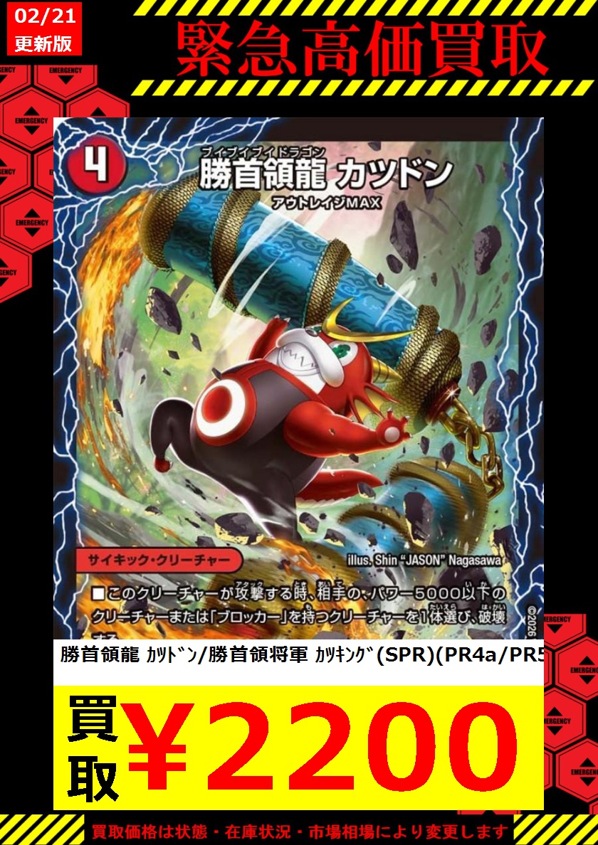 数量限定買取】 買取強化タイトル追加しました！ ぜひお持ちください