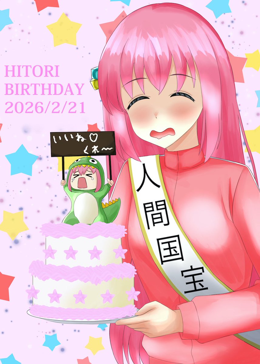 zero_2nd_stage's tweet photo. ぼっち、お誕生日おめでとう。
#後藤ひとり生誕祭2026
#ぼっち・ざ・ろっく https://t.co/Trrg1S3woe