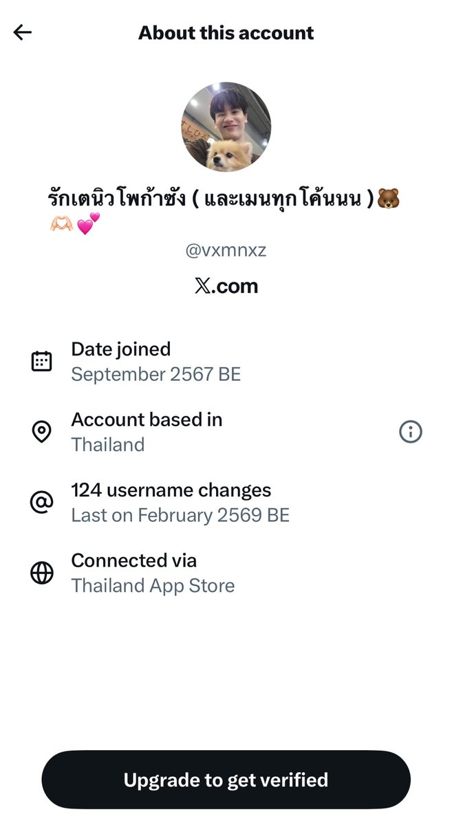 เปลี่ยนชื่อแอคมา 100 กว่าครั้งเลยนะ คิดชื่อเก่งจัง #K2O2026