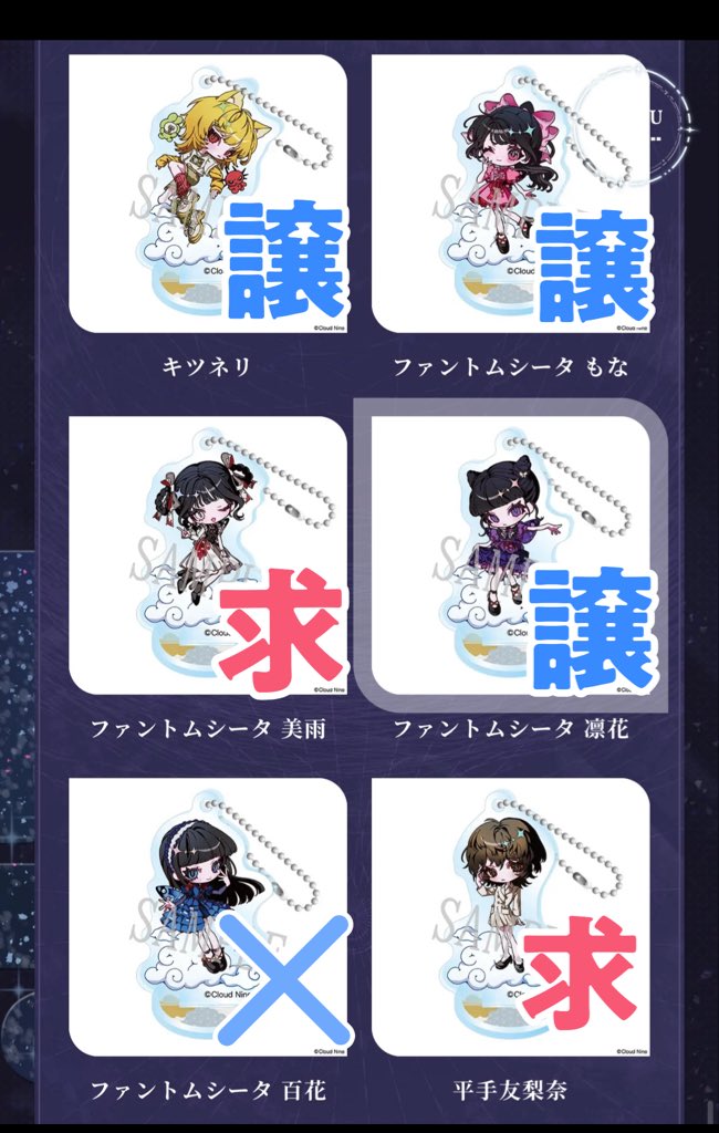 クラウドナインパーク ファントムシータ 灯翠 缶バッジ アクリル 