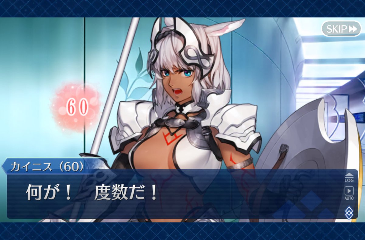 まずいまずいまずいまずい 😱😨…