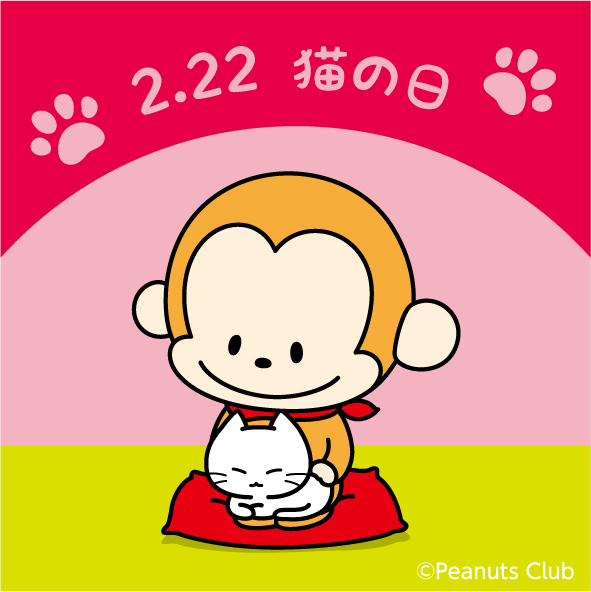 e-Sal【公式】イーサル tweet media