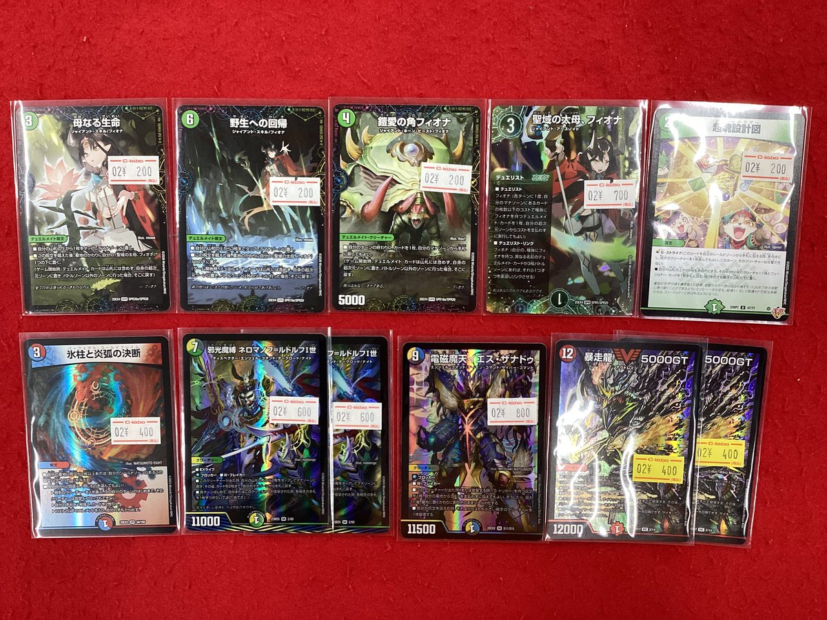 デュエルマスターズ デュエマ 販売情報】 こちらの商品入荷しました