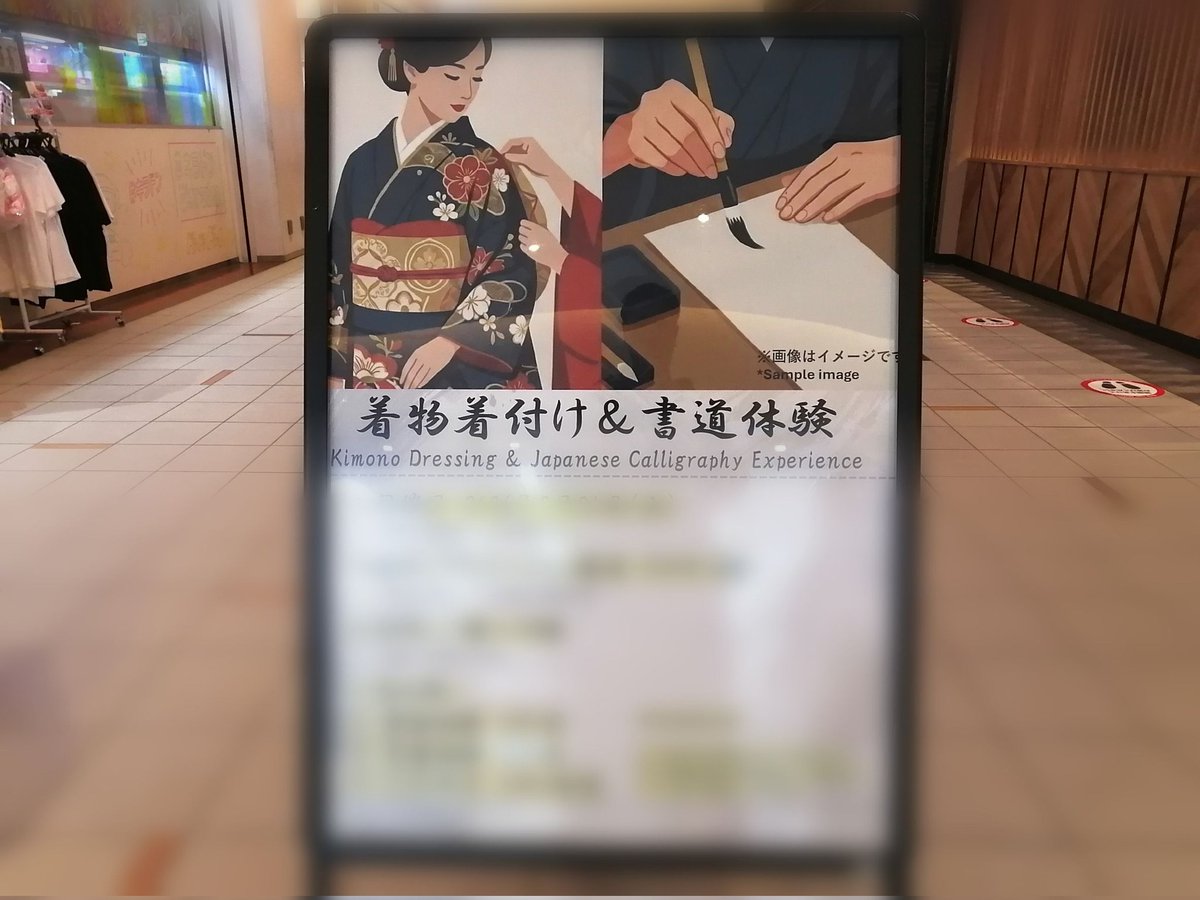 志伝流 tweet media