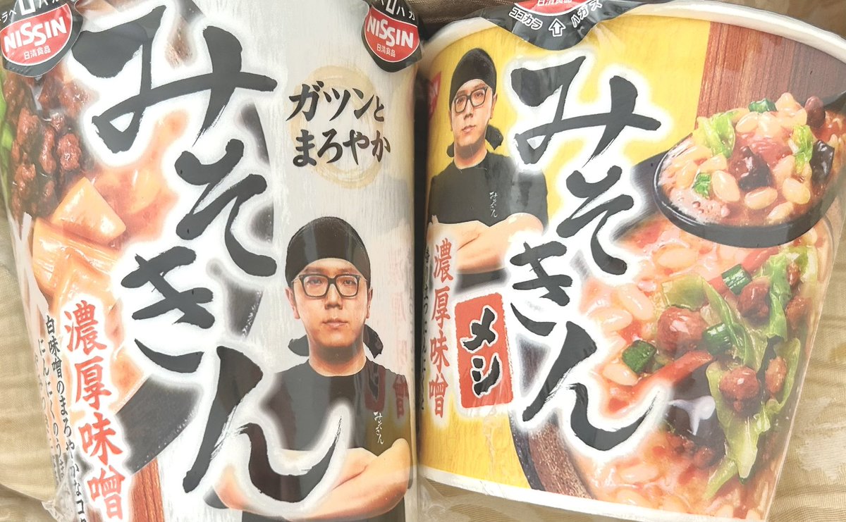 セブン行ったらみそきん売ってた 初めてノーマルなみそきん見たから