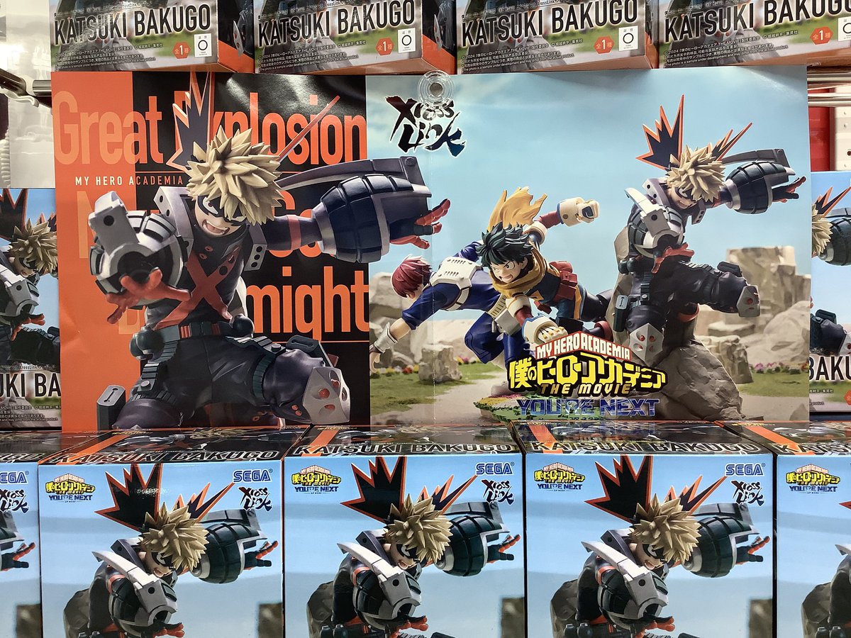 景品情報】 僕のヒーローアカデミア THE MOVIE ユアネクスト XrossLink