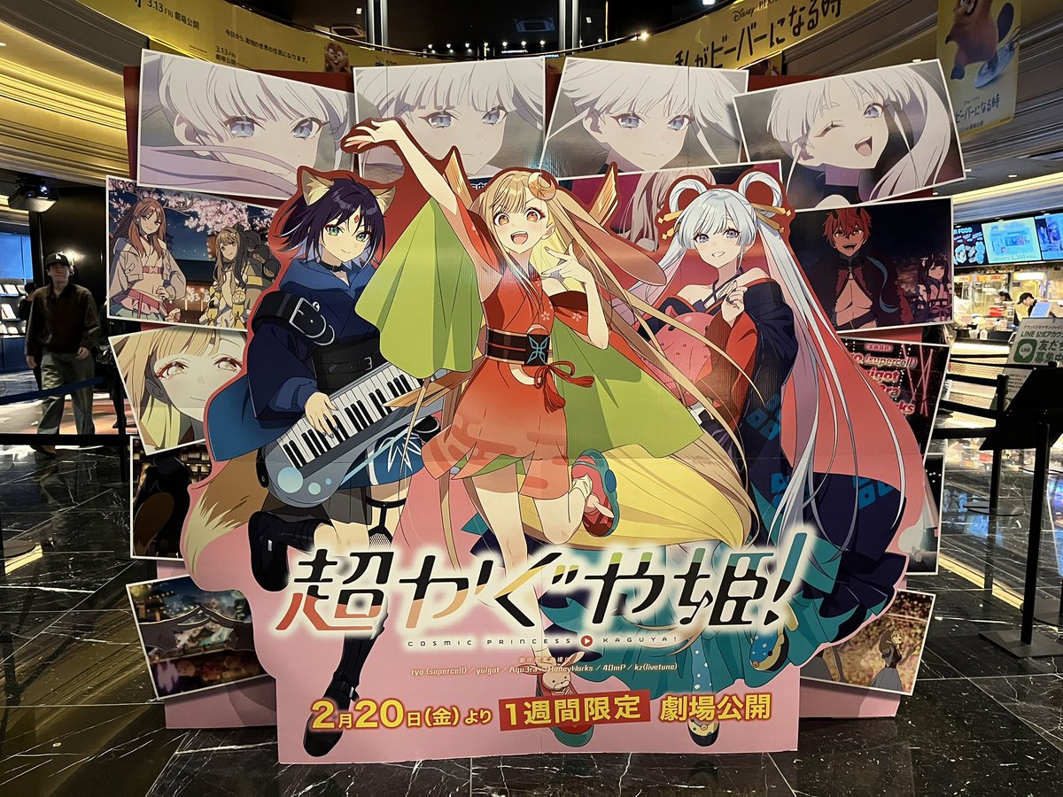 オダワラハコネ🍛 tweet media