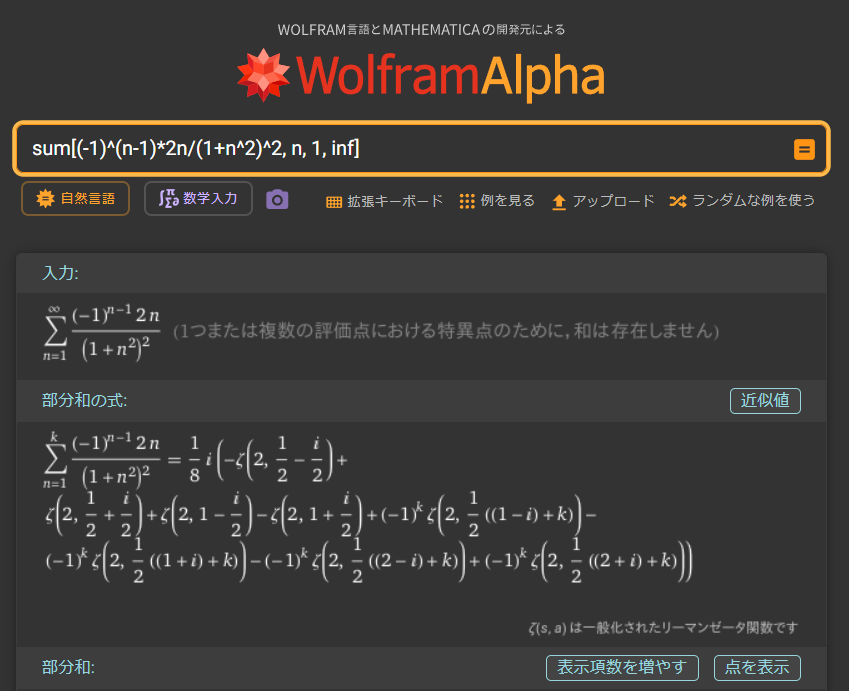 ますえく@数学 tweet media