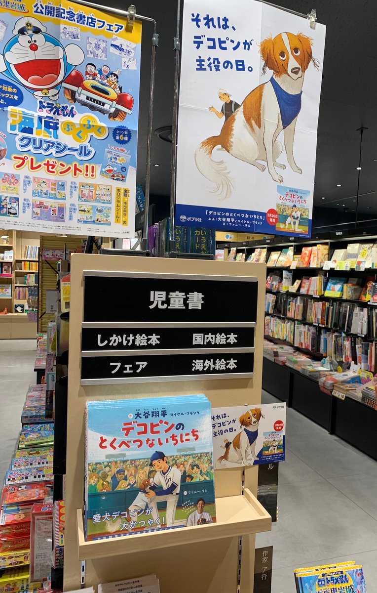 TSUTAYA BOOK STORE サンリブ三ヶ森 (@tsutaya_3gamori) / Posts / X