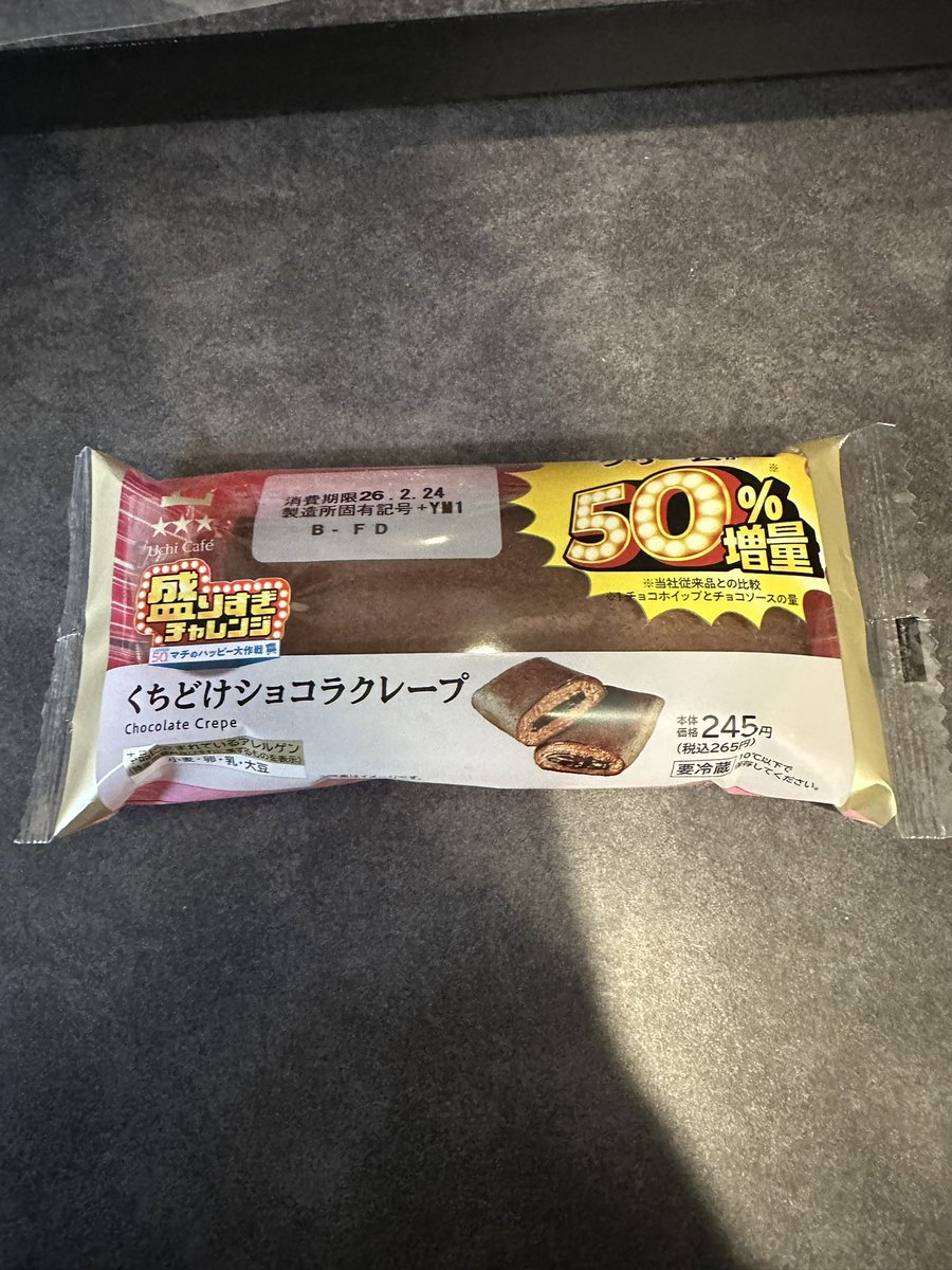 Rikumaru_ tweet media