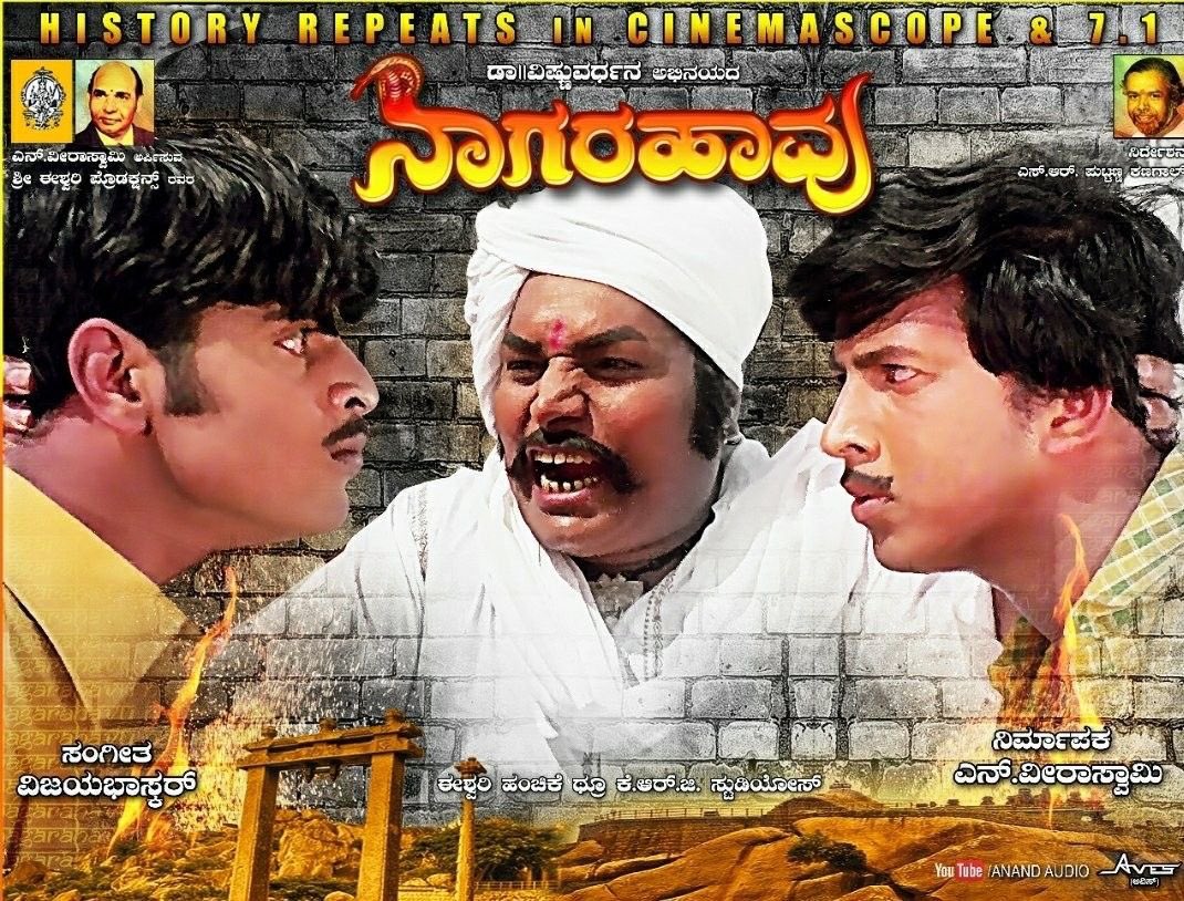 MrAnderson2025's tweet photo. ನಾಗರಹಾವು (1972) 💛❤️ #DrVishnuvardhan #DrAmbareesh https://t.co/I4WI6NavJx