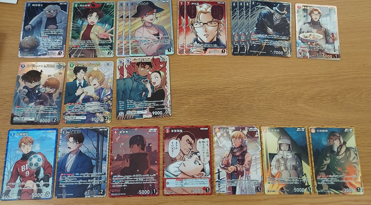 とりあえずの4BOX開封結果