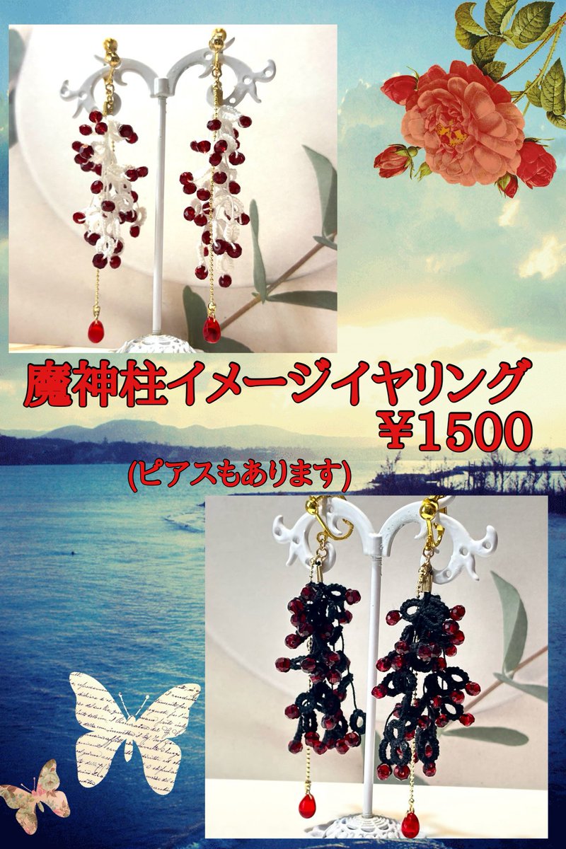 ＊CC福岡63＊
ぐだぐだカルデアス【ライト版】
お品書き
イメージアクセとふるもちちゃん(<a href="/huyuruhuru_b/">ふるもCC福岡A館え52b</a> )のシール、アクキー等々ございます✨✨

気力があったらもう少し増えるかも✌︎('ω'✌︎ )=͟͟͞͞( ✌︎'ω')✌︎{よろしくお願いしますー‼︎

 #CC福岡63