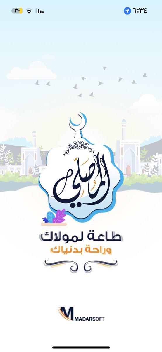 ام خالد ✨🇸🇦💚 tweet media
