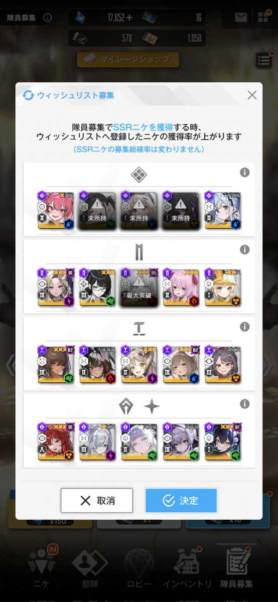 Post by と🗝⛓️💪🐰 on X: ん？どれのこと？