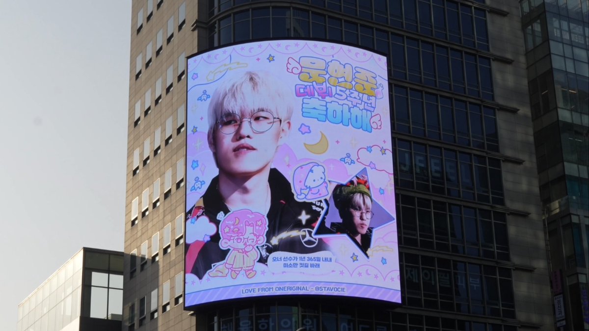 stavocie's tweet photo. 오너 선수, 데뷔 5주년을 진심으로 축하해요! 포기하지 않고 계속 노력해 줘서 정말 감사합니다.앞날이 언제나 꽃길처럼 찬란하게 빛나길 바랄게요. 광활한 바다와 별이 가득한 하늘만큼 빛날 자격이 있는 분이시니까요. 오늘도 내일도, 항상 응원하겠습니다🐯💖
@0nerren0 #ONER #오너 https://t.co/lyj32GUJlf
