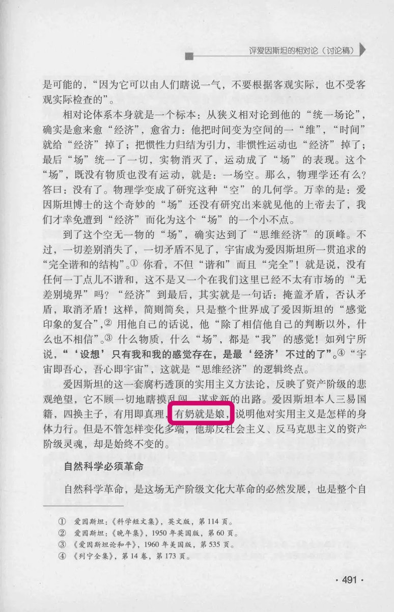 William Long tweet media