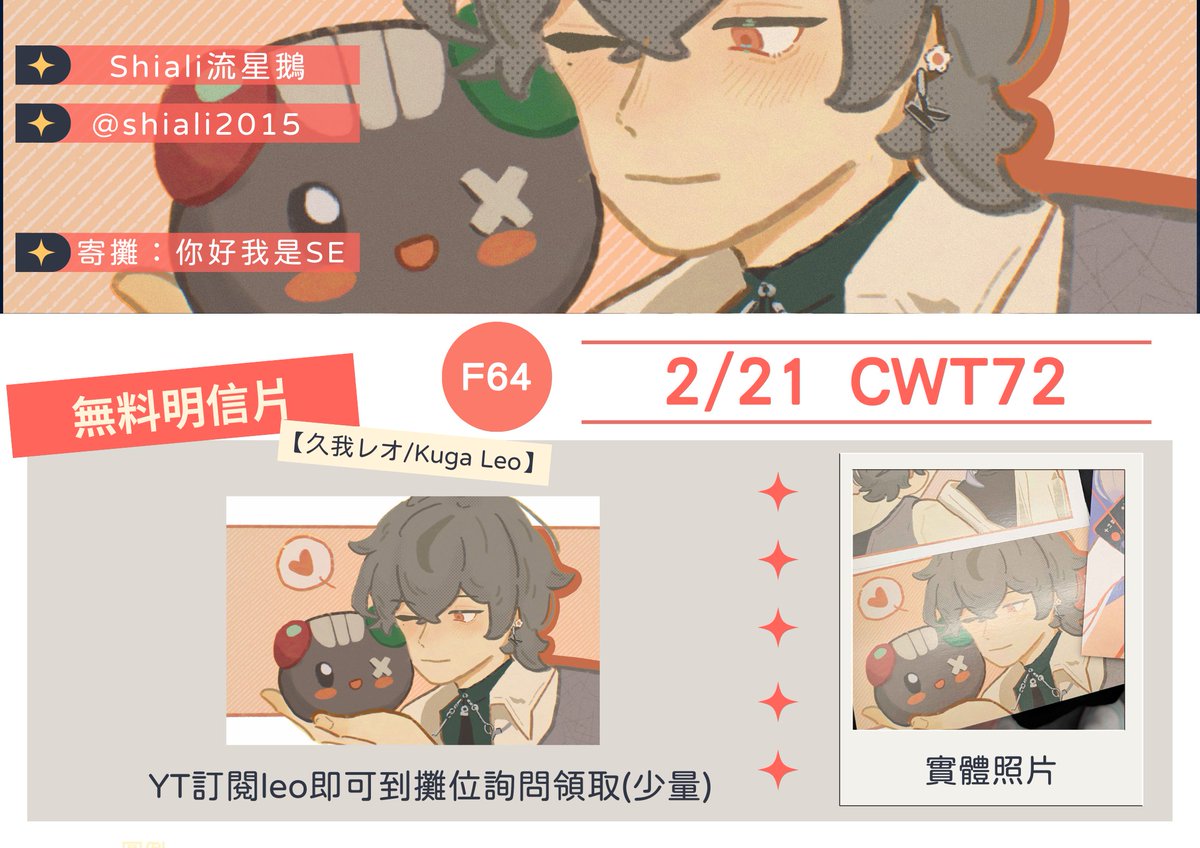 Shiali流星🐧 tweet media