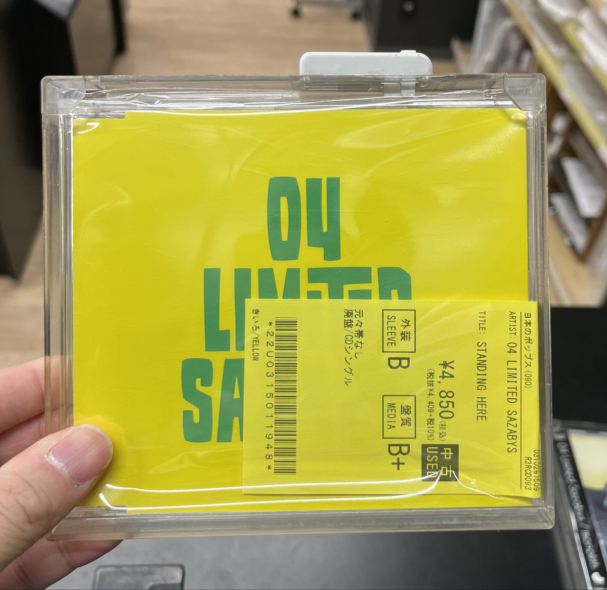 04 LIMITED SAZABYS 『STANDING HERE』 『モノリス』 インディ期の作品