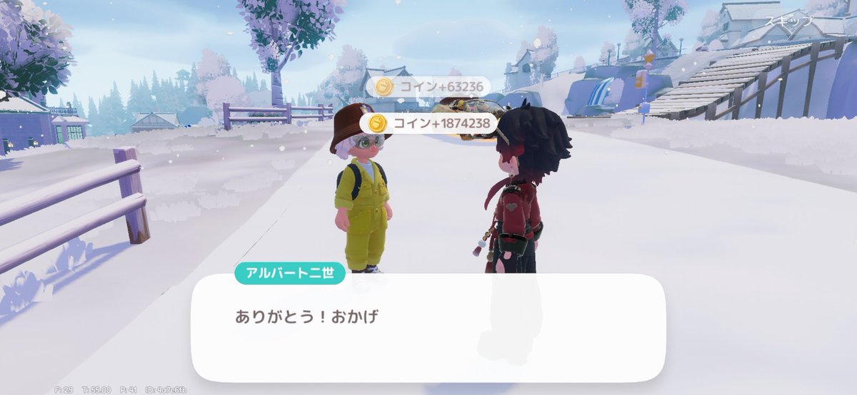ieiburu66's tweet photo. 倉庫整理で買溜めしてた食材と花火処分。
しばらく金策しなくて良さそうと思ったけど、土地の解放で７割くらい消える https://t.co/FD3Ao6eVkN