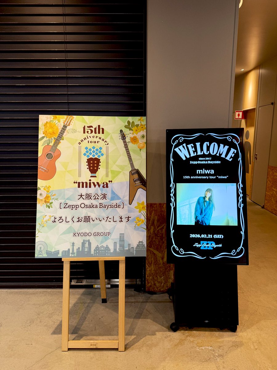 miwaスタッフ【公式】 (@miwastaff) / Posts / X