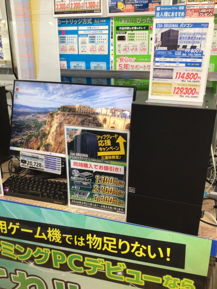 ZOAオリジナルスタンダード ディスクトップパソコン スタイリッシュな