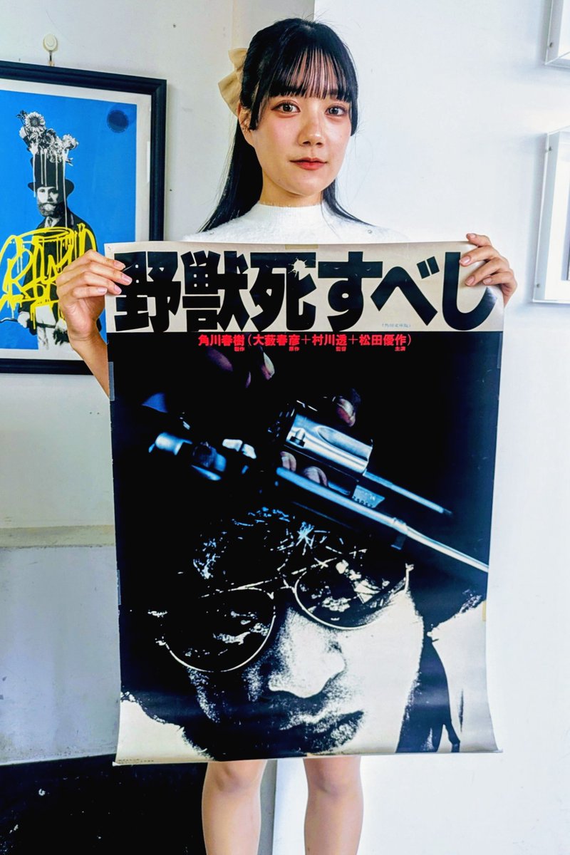 真夜中に挽歌』と私の写真展~SOUL NUANCE 3~」 来週2/24(火)〜3/1(日