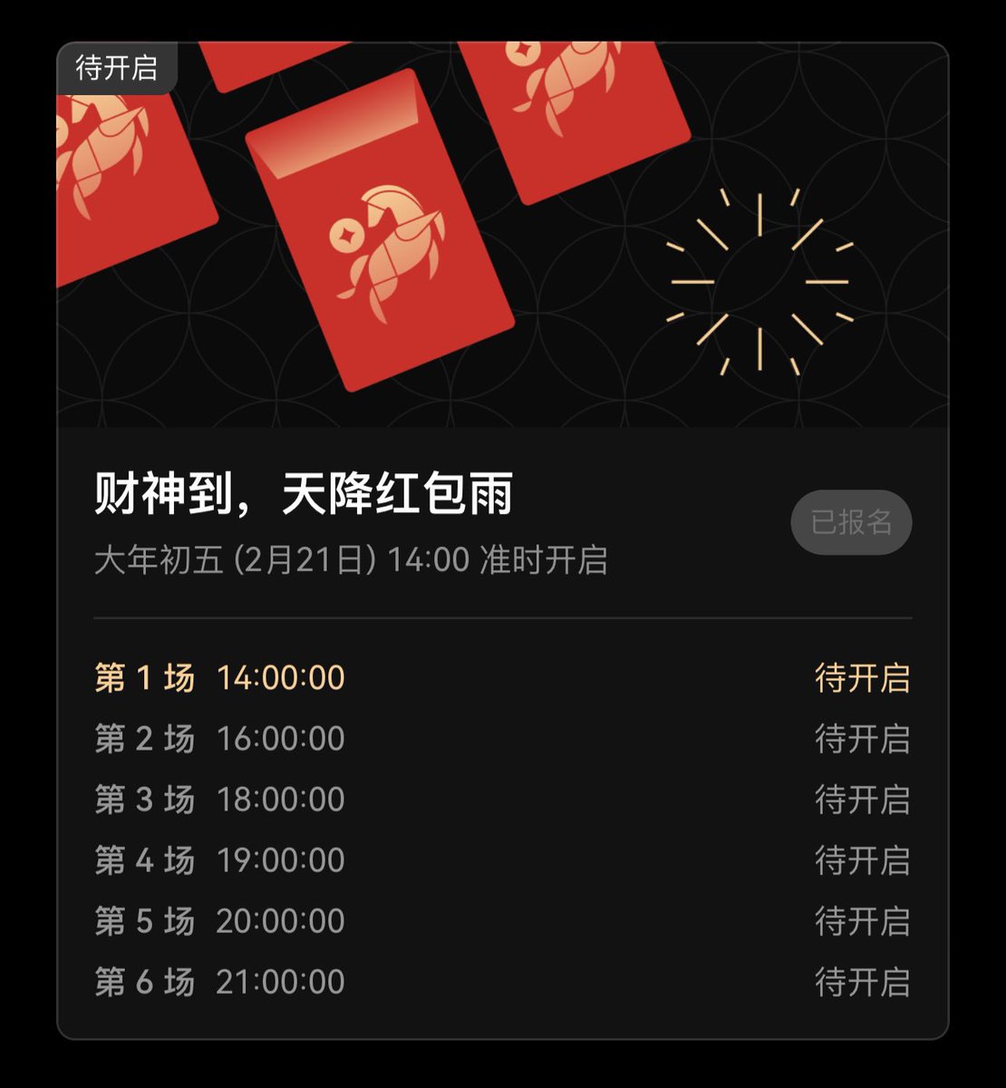 chen Jason tweet media