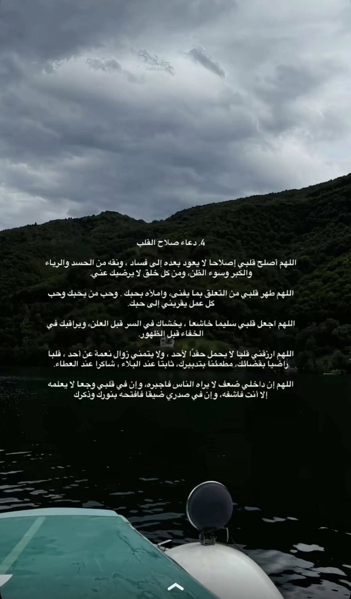 Mem_N90's tweet photo. اللهم امين يارب العالمين 🤍🌙. https://t.co/GhEM8YBRkF