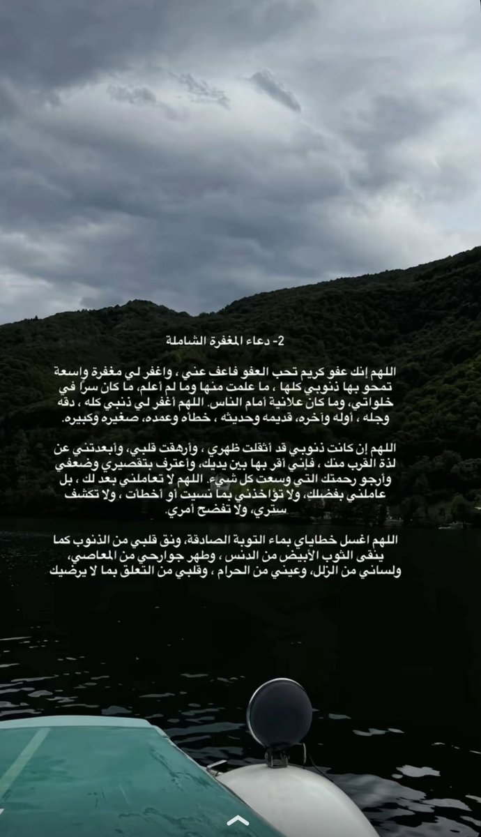 Mem_N90's tweet photo. اللهم امين يارب العالمين 🤍🌙. https://t.co/GhEM8YBRkF