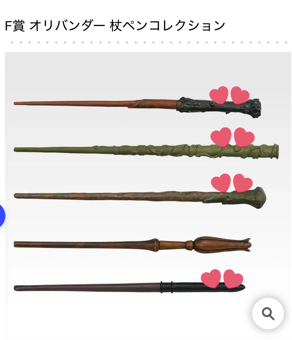 obscuro_m's tweet photo. 【交換/譲渡】ハリーポッター 一番くじ

譲:F賞 杖ペン（ハリー、ロン、ハーマイオニー、ドラコ）

G賞 マグネット（💕）

I賞ショッピングバッグ（WWW、ゾンコ）

J賞 ステッカー（ハリー、ハーマイオニー、ドラコ×2、スネイプ、シリウス×2）

求:定価 or D賞 or ラストワン

続↓ https://t.co/ylTKAgudyM