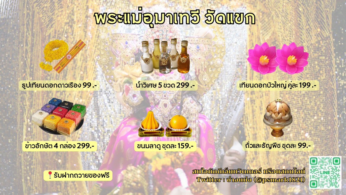 ช่างแม่ง🐰🏳️🌈 tweet media